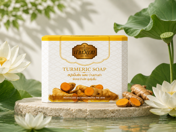Turmeric Soap